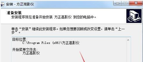 方正Founder V500D for win7/8/10 32bit