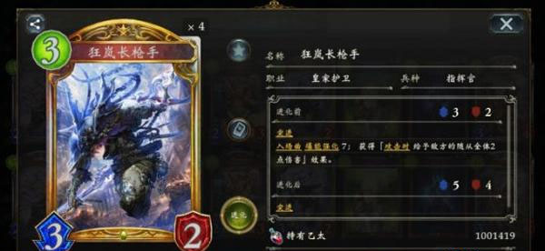 影之诗vivo版