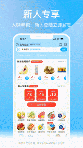 盒马