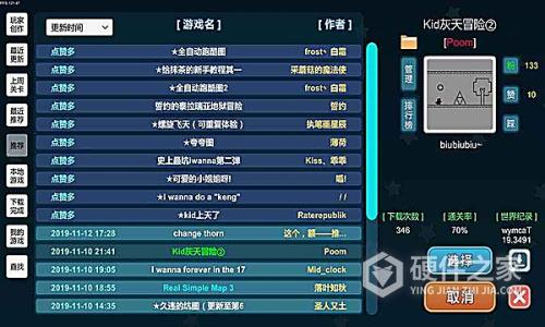 我想成为创造者