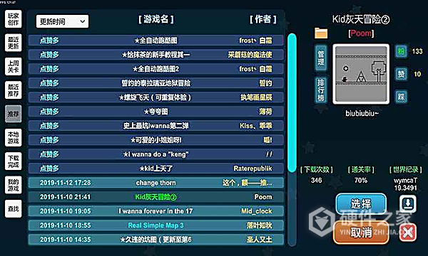 我想成为创造者最新版