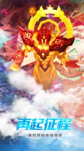 天命传说果盘版