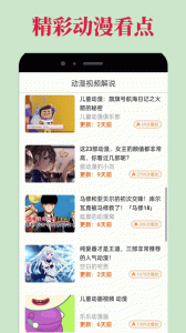 omofun