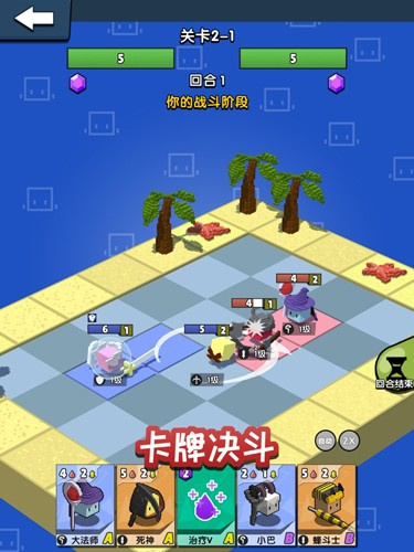 勇士召唤师