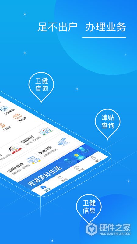 看看卫健老人认证