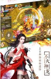墨武侠