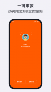 小寻最新版