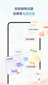 此刻心理