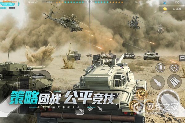 巅峰坦克360版