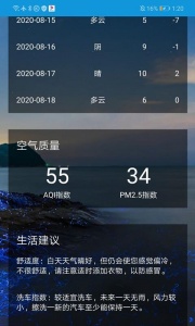 日历