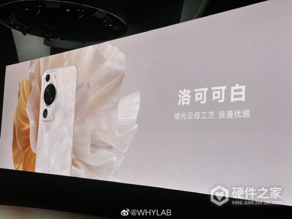 华为P60系列有哪些配色