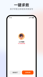 米兔