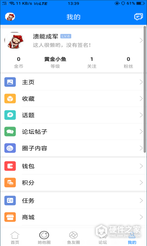 凤台小鱼网手机版