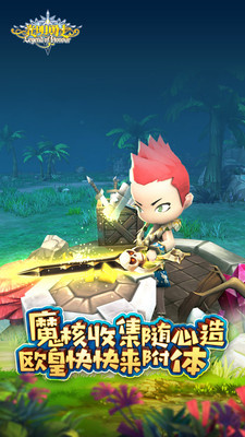 光明勇士东南亚服