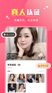 美约