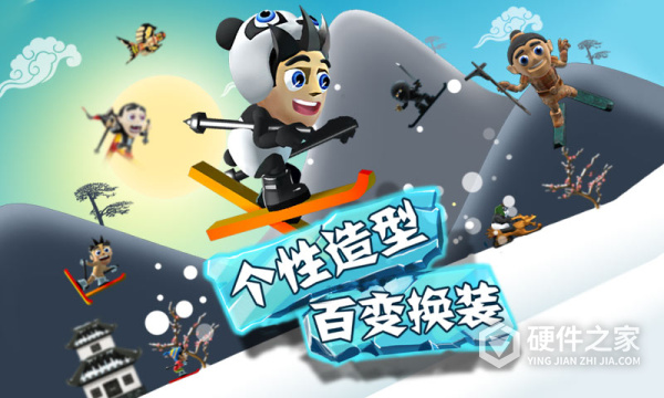 滑雪大冒险官方正版