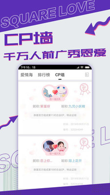 漂流瓶CP红包版