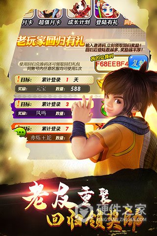 秦时明月卡牌版华为版