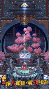 梦境侦探中国版