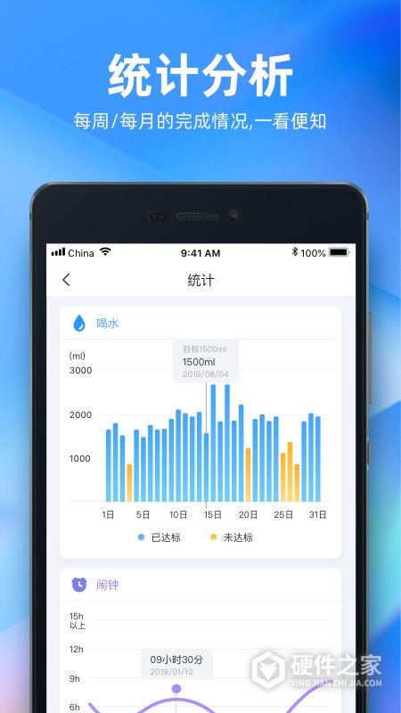 未来管家app