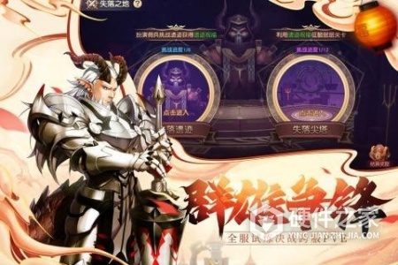 塞尔之光体验版