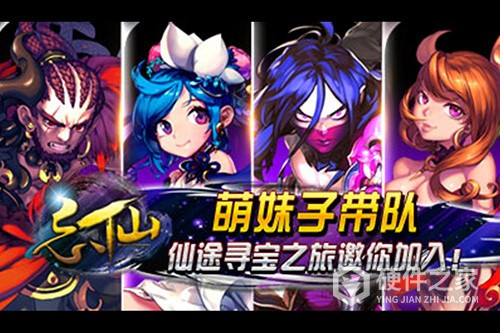 飘渺寻仙曲百度版