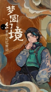 栖云异梦华为版