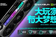 铭瑄mgg显卡RTX 4080参数