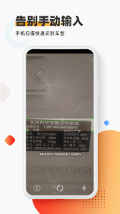 智配Store