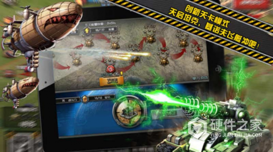 火力全开果盘版