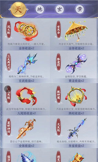 神兽养成记官方版