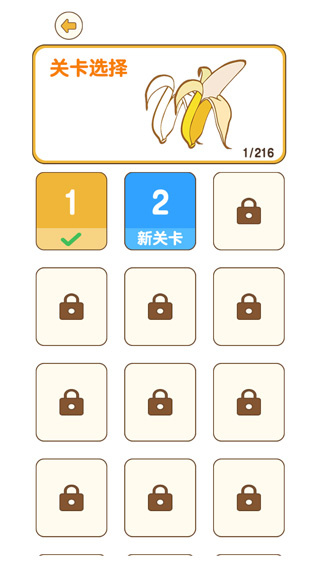 最强大脑3