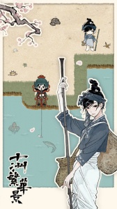 十洲繁华景测试服