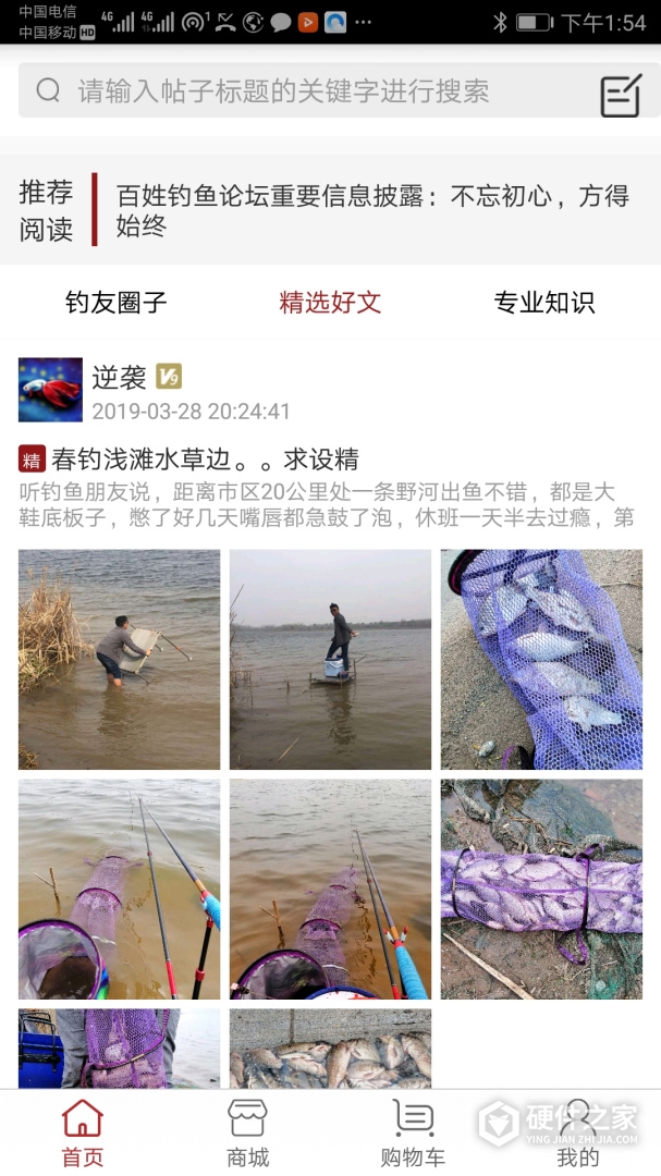 百姓钓鱼论坛