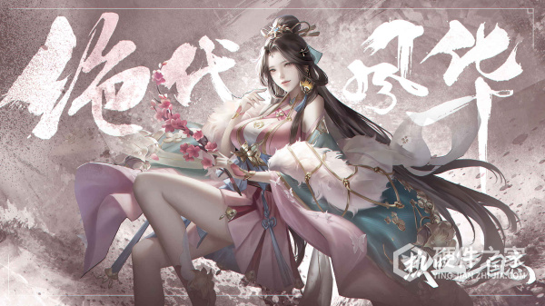 热血三国志olvivo版