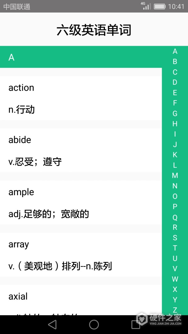 英语四六级备考