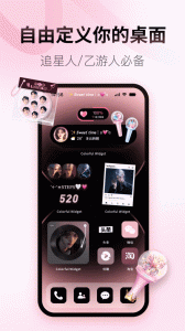 Colorful Widget