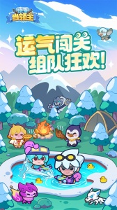 快来当领主