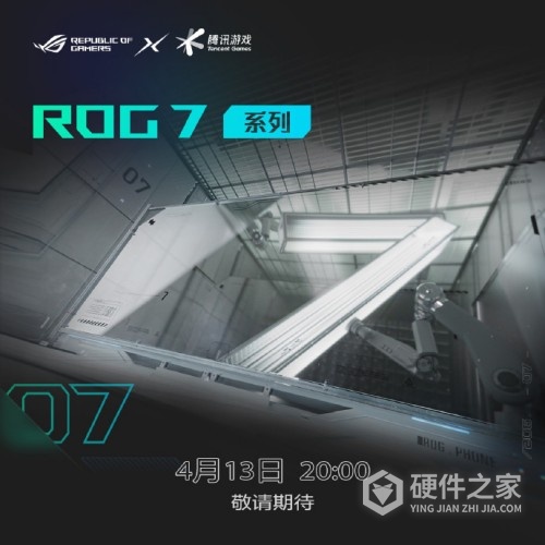 ROG游戏手机7系列跑分