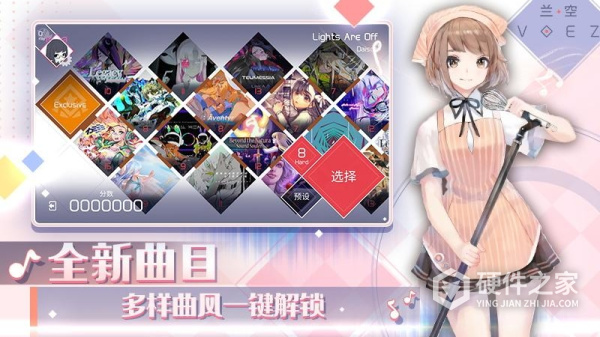 兰空九游版