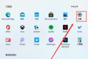 Windows 11毛玻璃效果开启的注意事项