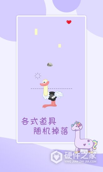 贪吃的小恐龙