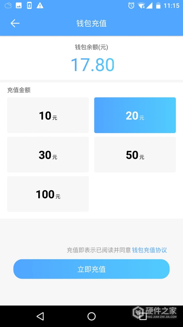 小依