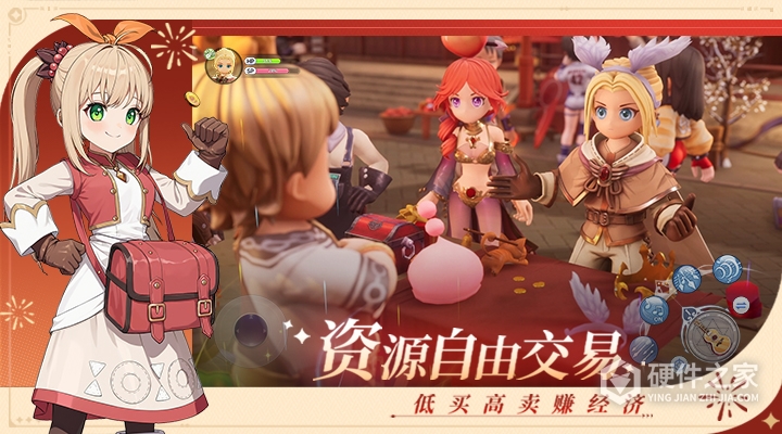 仙境传说:新启航