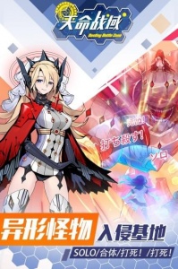 弥赛亚誓约九游版