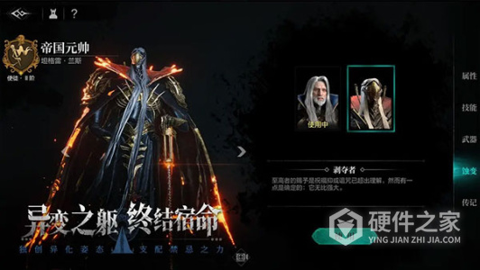环形战争测试版
