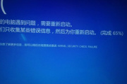 笔记本进水蓝屏重启怎么办