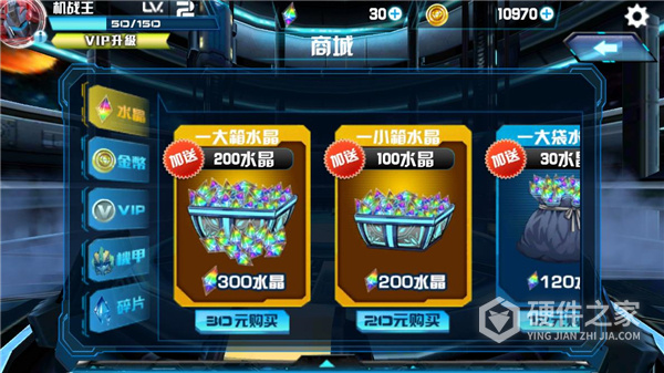 机战王国际服最新版