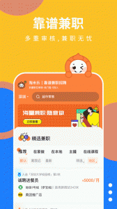 淘米乐兼职