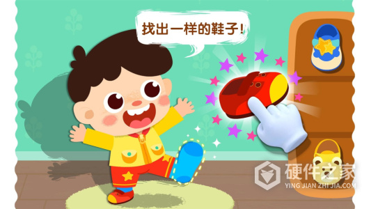宝宝上厕所